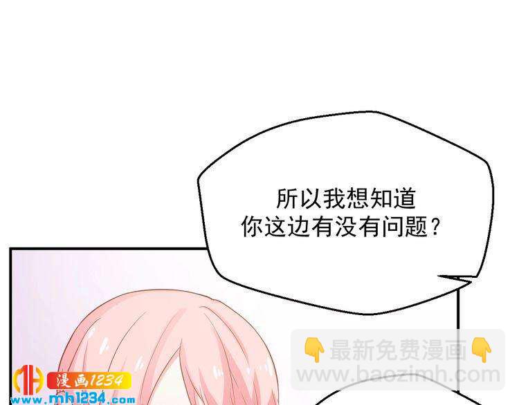 第27话 秀色可餐的方总(1/2)-第27话