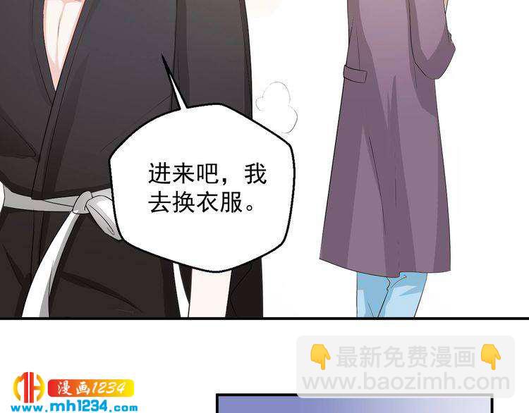 第27话 秀色可餐的方总(1/2)-第27话