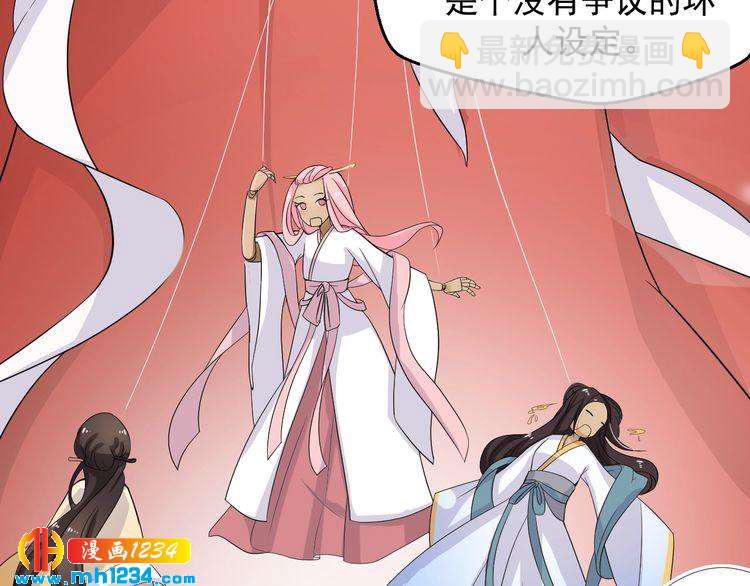 第27话 秀色可餐的方总(1/2)-第27话