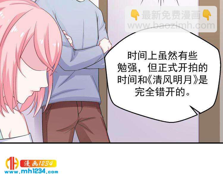 第27话 秀色可餐的方总(1/2)-第27话