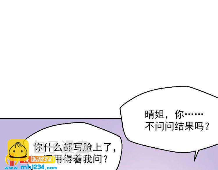 第29话 两人的秘密谋划(1/2)-第29话