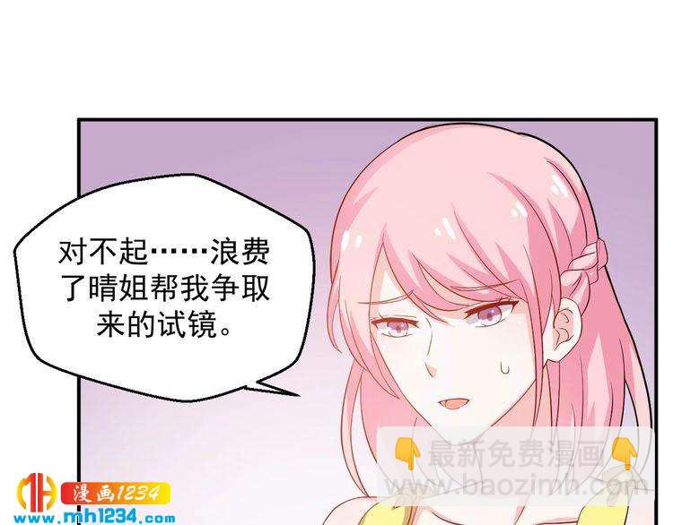 第29话 两人的秘密谋划(1/2)-第29话