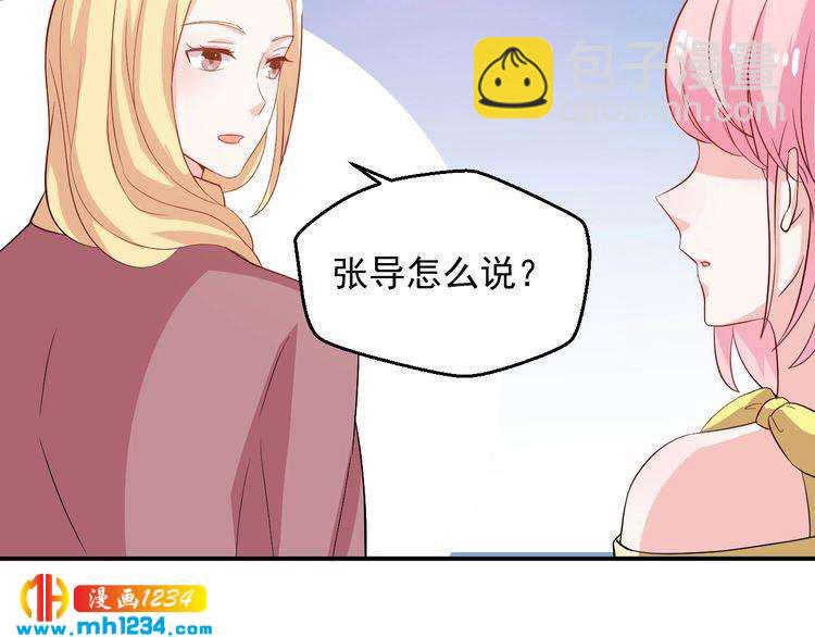 第29话 两人的秘密谋划(1/2)-第29话