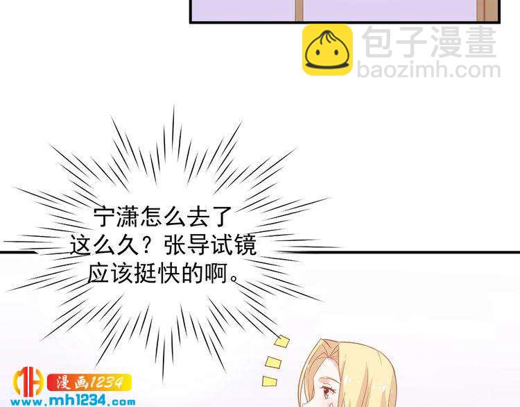 第29话 两人的秘密谋划(1/2)-第29话