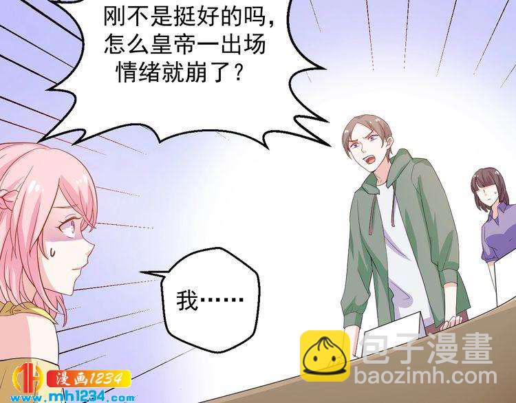 第29话 两人的秘密谋划(1/2)-第29话