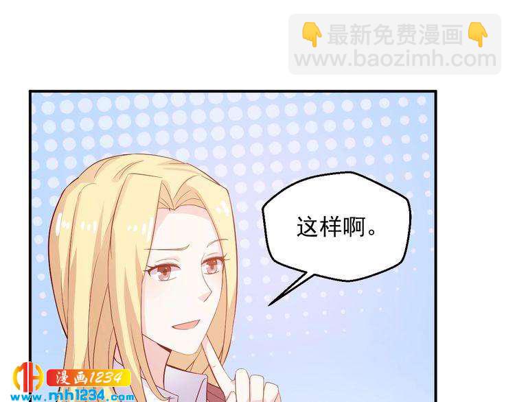 第29话 两人的秘密谋划(1/2)-第29话