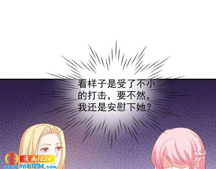 第29话 两人的秘密谋划(1/2)-第29话