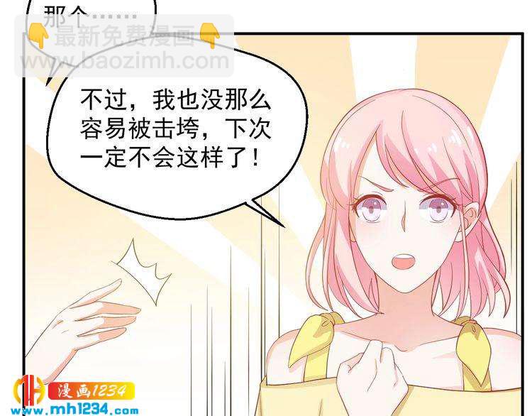 第29话 两人的秘密谋划(1/2)-第29话