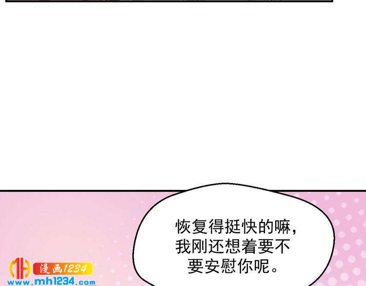 第29话 两人的秘密谋划(1/2)-第29话