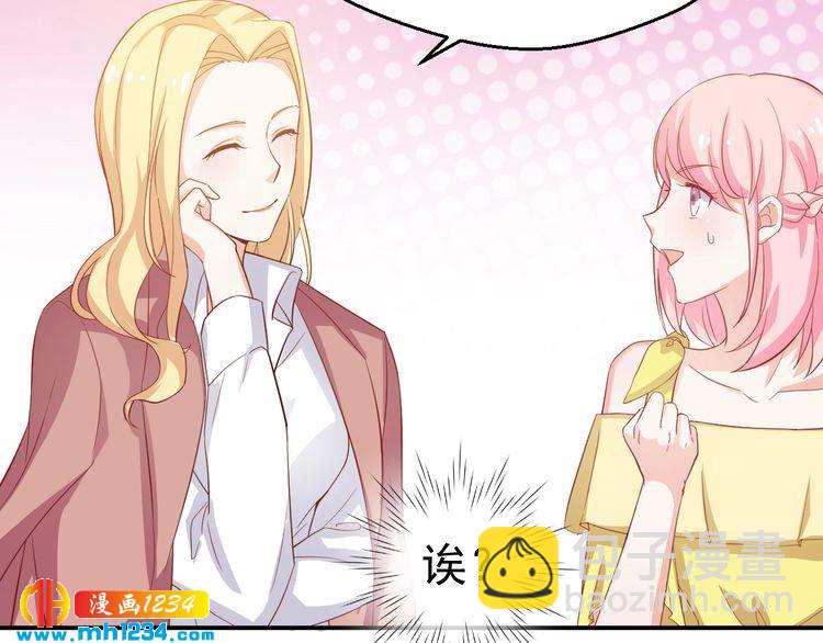 第29话 两人的秘密谋划(1/2)-第29话