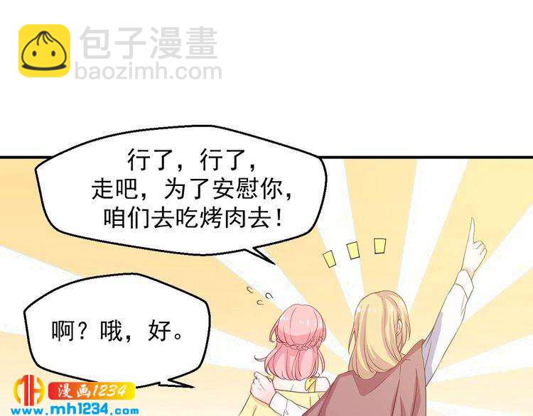 第29话 两人的秘密谋划(1/2)-第29话