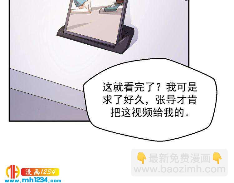 第29话 两人的秘密谋划(1/2)-第29话