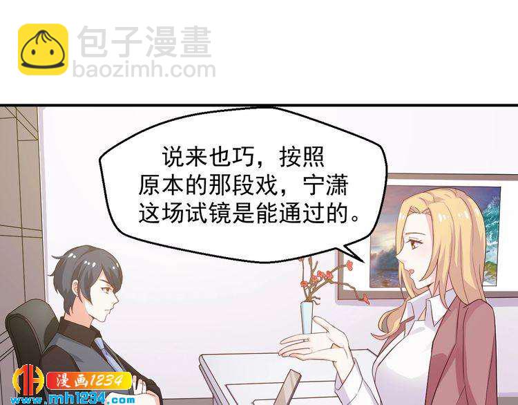 第29话 两人的秘密谋划(1/2)-第29话