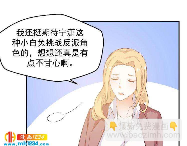 第29话 两人的秘密谋划(1/2)-第29话