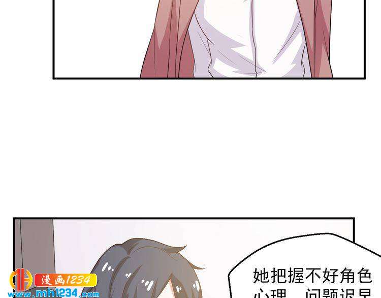 第29话 两人的秘密谋划(1/2)-第29话