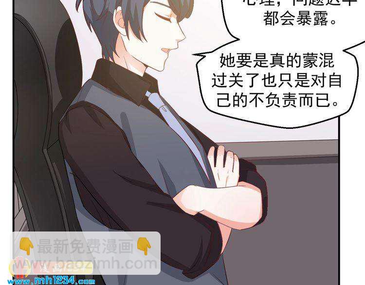 第29话 两人的秘密谋划(1/2)-第29话