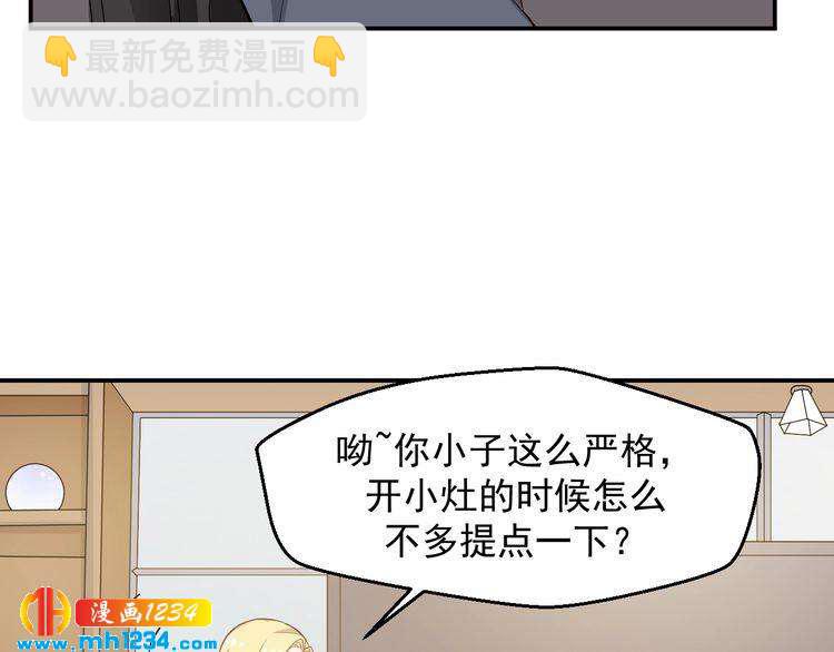 第29话 两人的秘密谋划(1/2)-第29话