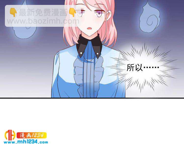 第31话 有故事的鬼屋(1/2)-第31话