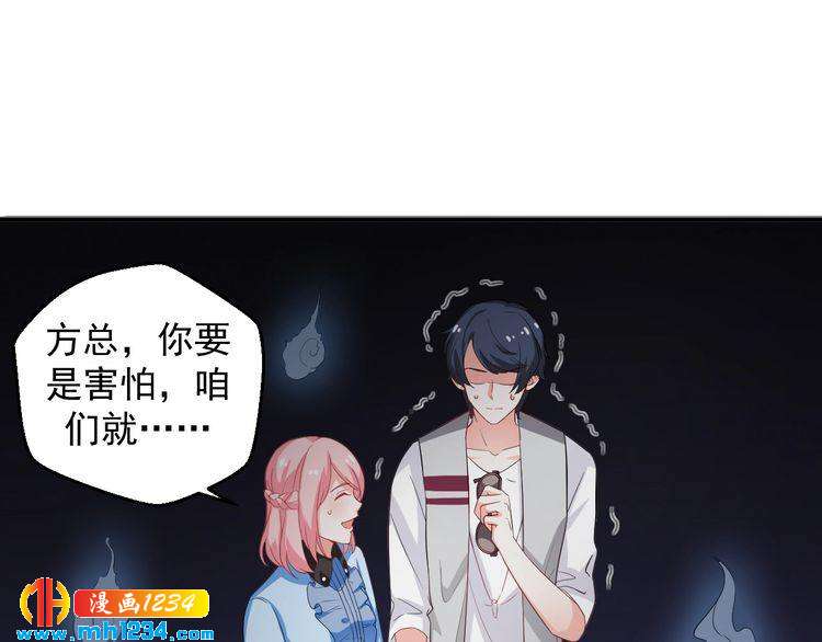 第31话 有故事的鬼屋(1/2)-第31话