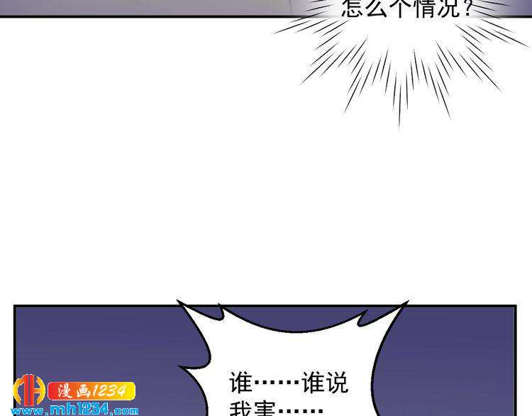 第31话 有故事的鬼屋(1/2)-第31话