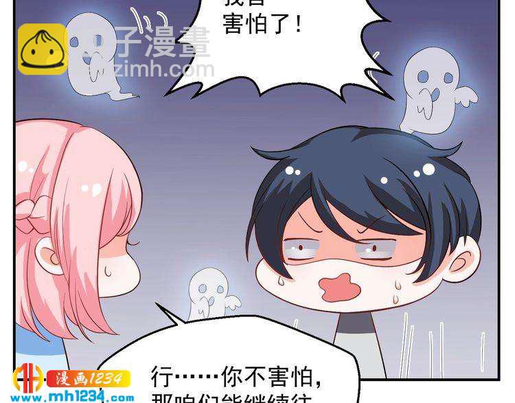 第31话 有故事的鬼屋(1/2)-第31话