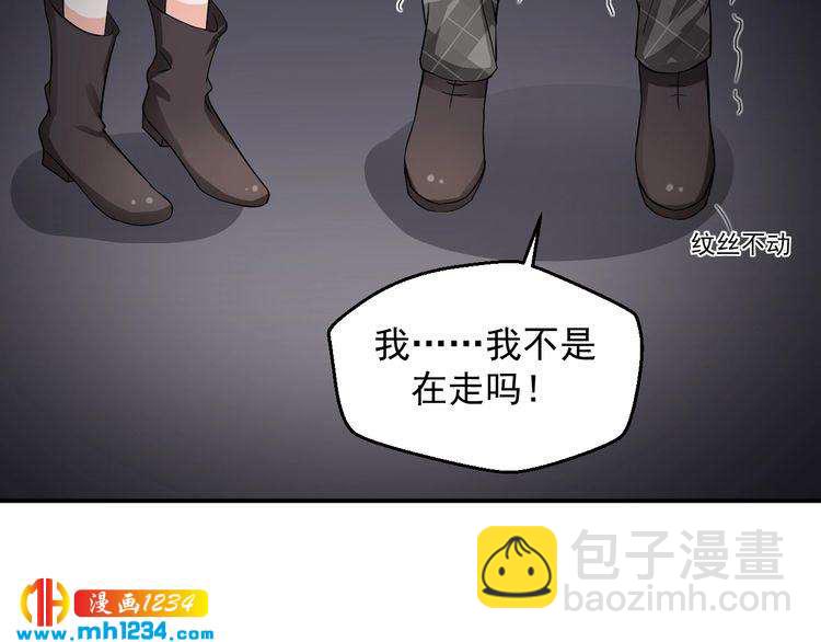 第31话 有故事的鬼屋(1/2)-第31话