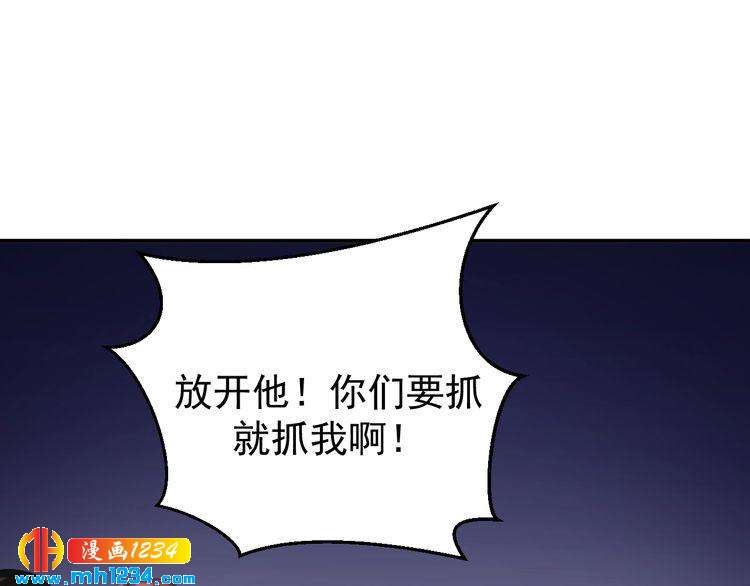 第31话 有故事的鬼屋(1/2)-第31话