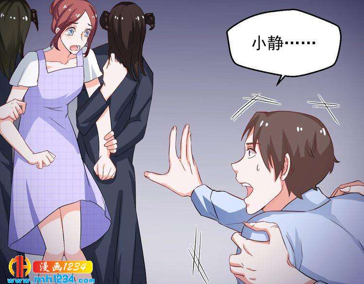 第31话 有故事的鬼屋(1/2)-第31话