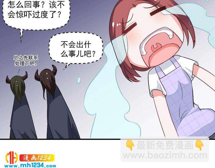 第31话 有故事的鬼屋(1/2)-第31话