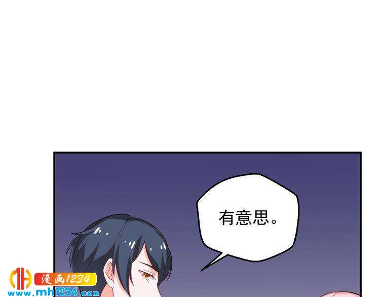 第31话 有故事的鬼屋(1/2)-第31话