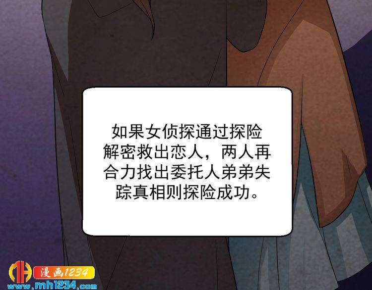 第31话 有故事的鬼屋(1/2)-第31话