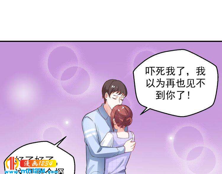 第31话 有故事的鬼屋(1/2)-第31话