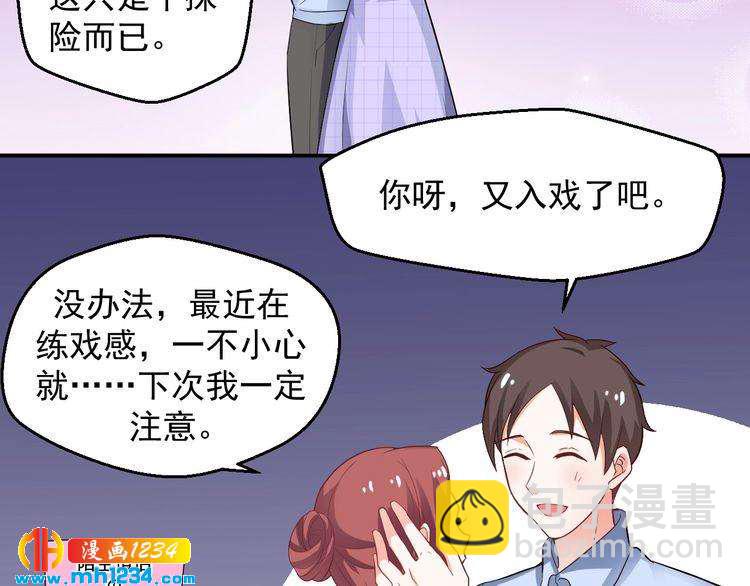 第31话 有故事的鬼屋(1/2)-第31话