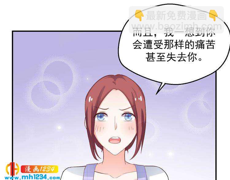 第31话 有故事的鬼屋(1/2)-第31话