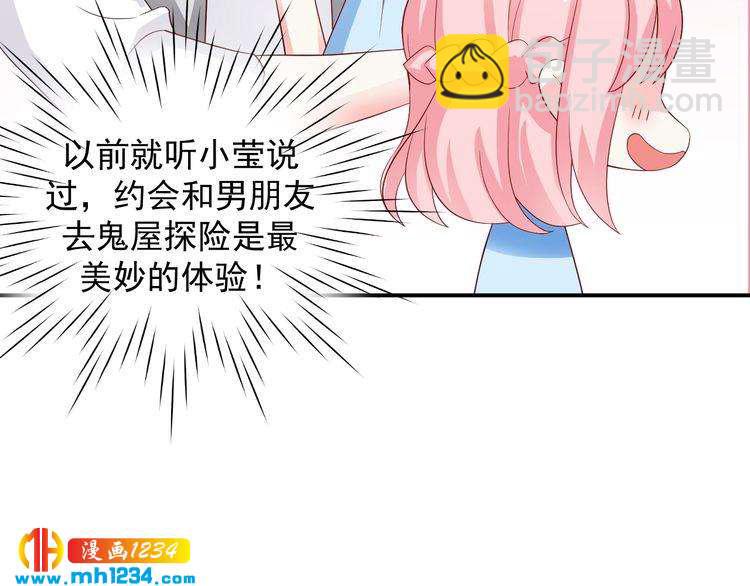 第31话 有故事的鬼屋(1/2)-第31话