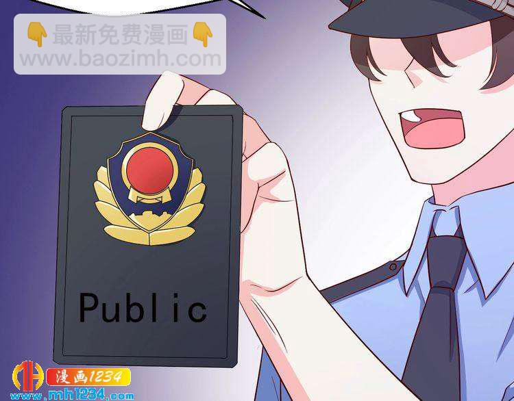 第33话 我居然抱了方影帝？！(1/2)-第33话