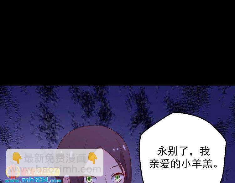 第33话 我居然抱了方影帝？！(1/2)-第33话