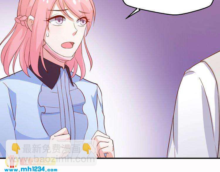 第33话 我居然抱了方影帝？！(1/2)-第33话