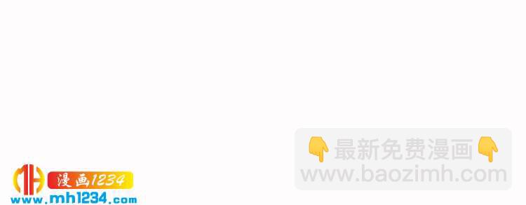 第33话 我居然抱了方影帝？！(1/2)-第33话