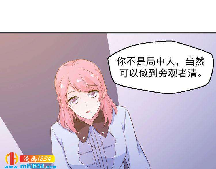 第33话 我居然抱了方影帝？！(1/2)-第33话