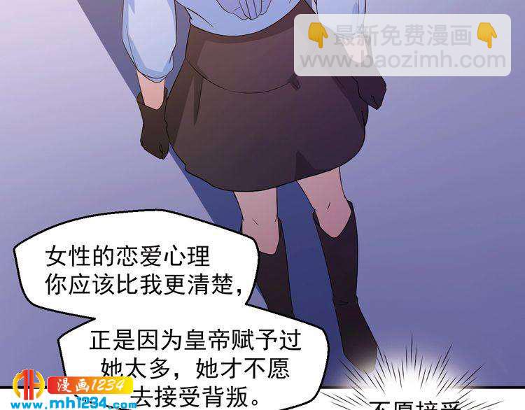 第33话 我居然抱了方影帝？！(1/2)-第33话