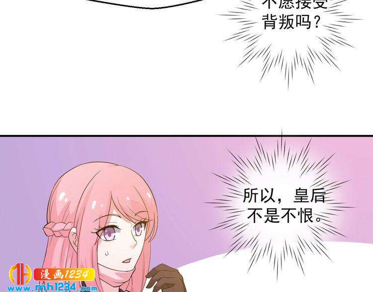 第33话 我居然抱了方影帝？！(1/2)-第33话