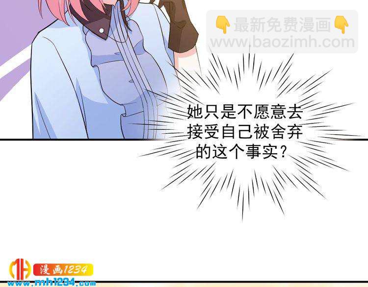 第33话 我居然抱了方影帝？！(1/2)-第33话