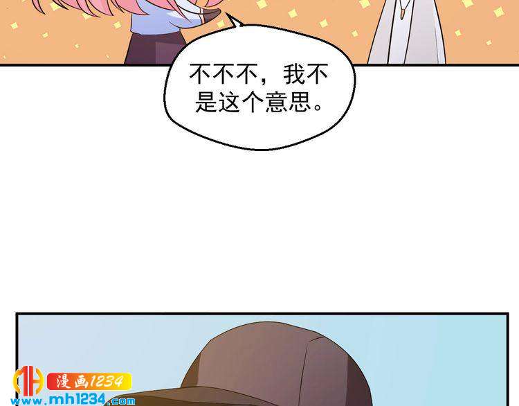 第33话 我居然抱了方影帝？！(1/2)-第33话