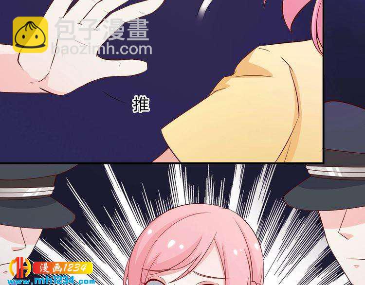 第33话 我居然抱了方影帝？！(1/2)-第33话