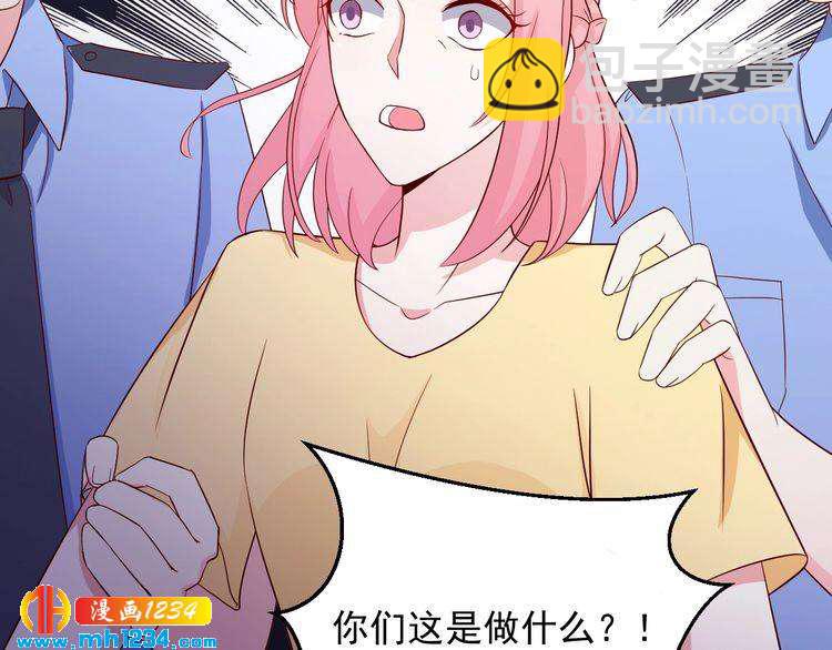 第33话 我居然抱了方影帝？！(1/2)-第33话