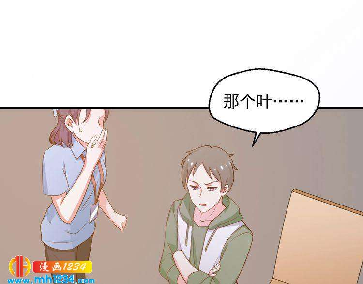 第35话 被拐卖的叶宁潇(1/2)-第35话