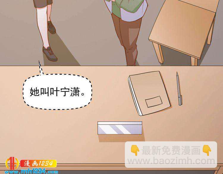 第35话 被拐卖的叶宁潇(1/2)-第35话