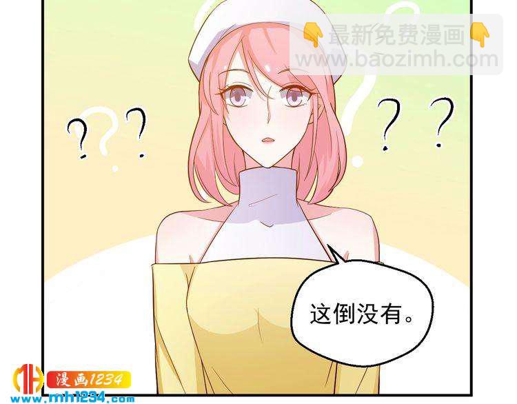 第35话 被拐卖的叶宁潇(1/2)-第35话