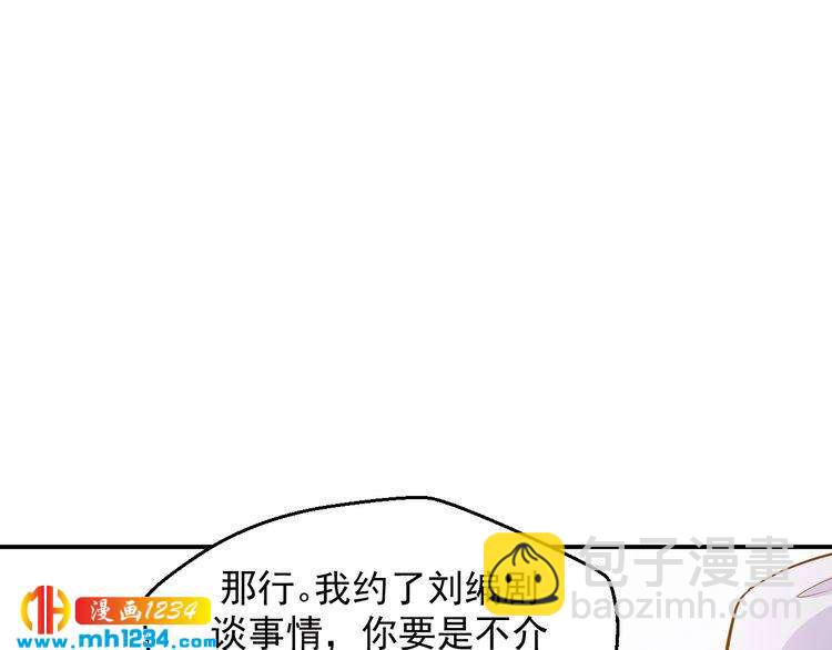 第35话 被拐卖的叶宁潇(1/2)-第35话